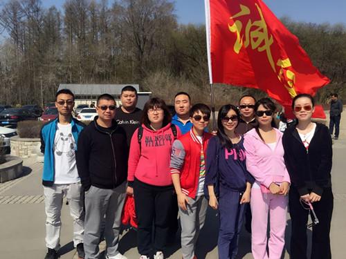 ���ô�pc����(�й���)���޹�˾����