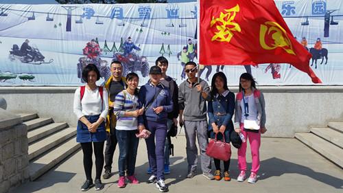 ���ô�pc����(�й���)���޹�˾����