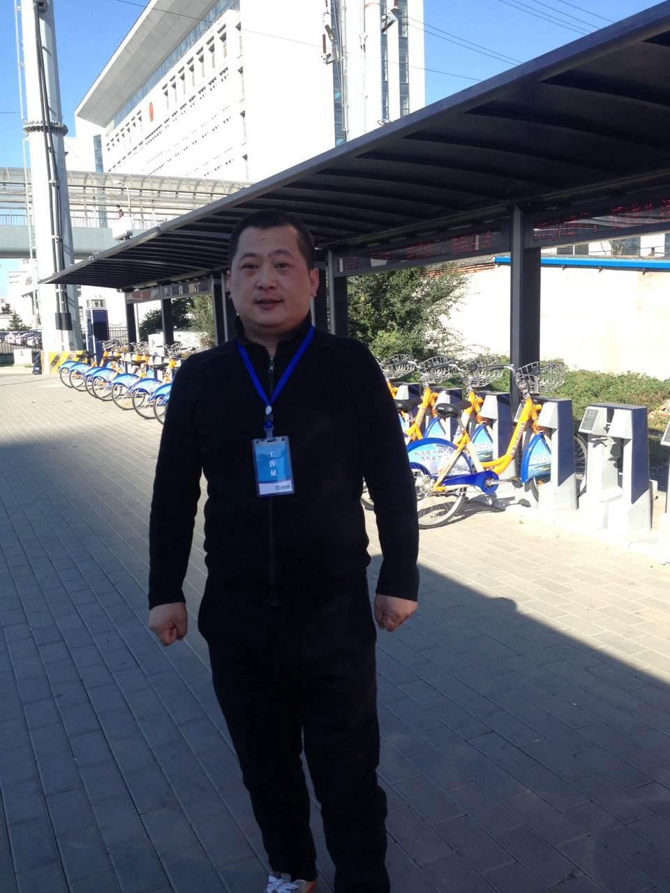 ���ô�pc����(�й���)���޹�˾����