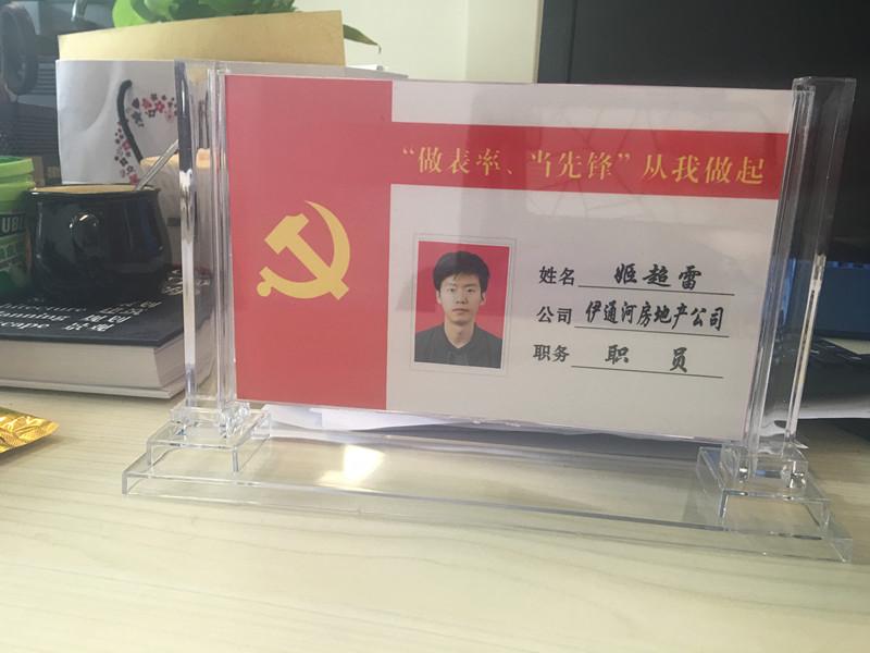 ���ô�pc����(�й���)���޹�˾����