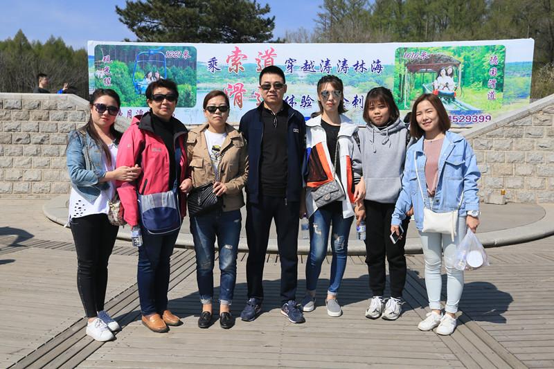 ���ô�pc����(�й���)���޹�˾����