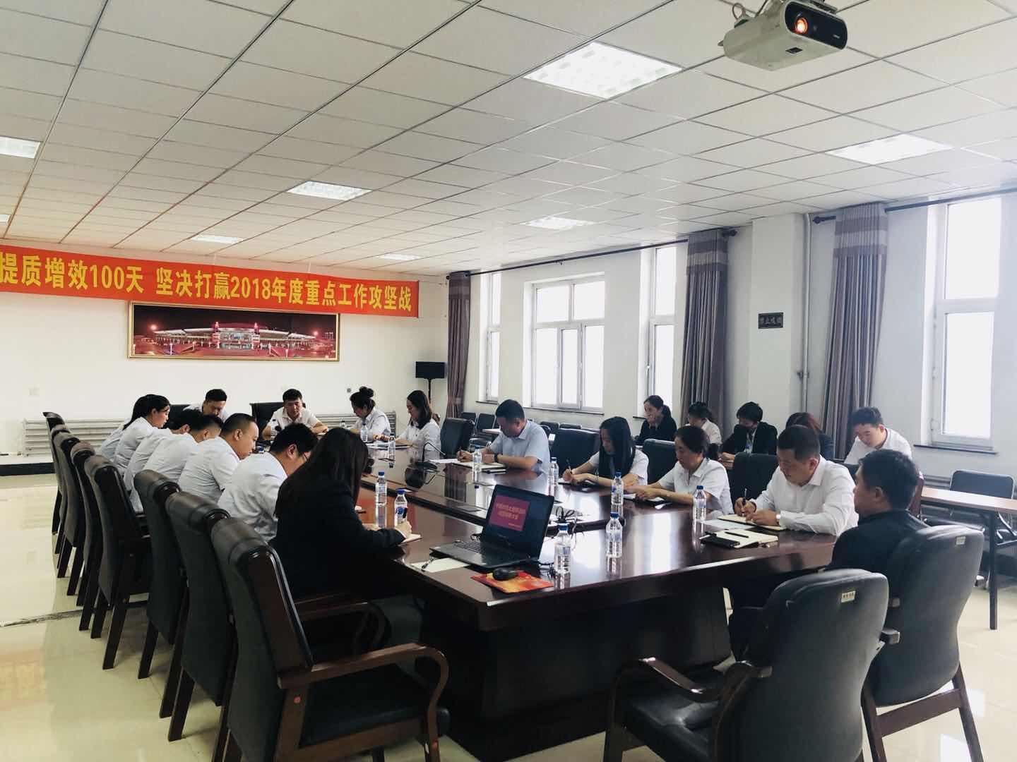 ���ô�pc����(�й���)���޹�˾����