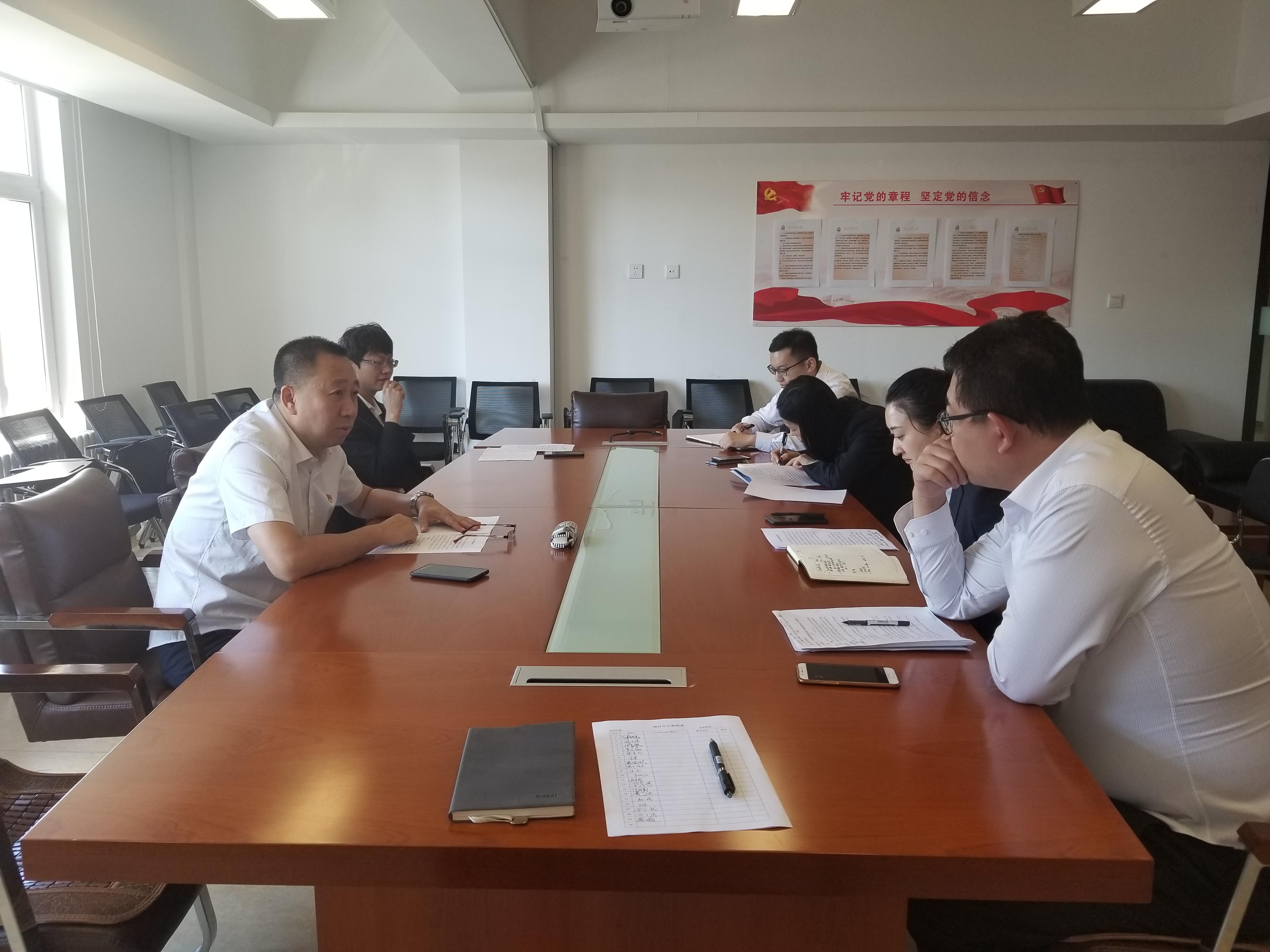 ���ô�pc����(�й���)���޹�˾����