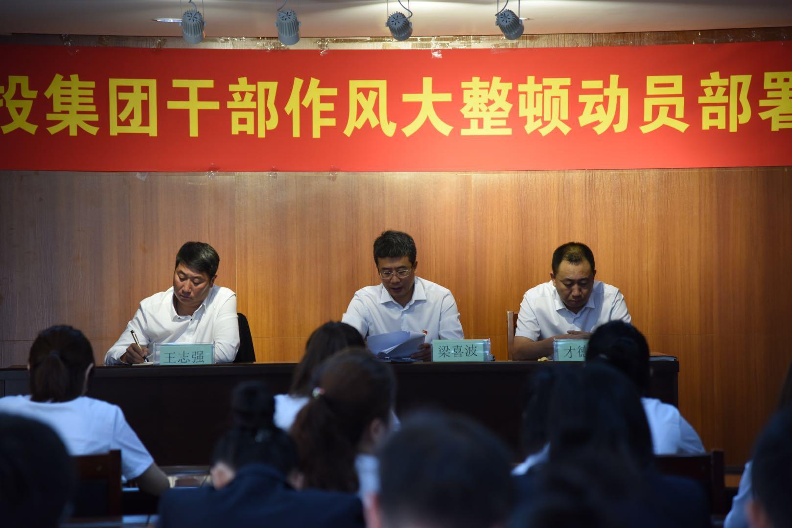 ���ô�pc����(�й���)���޹�˾����