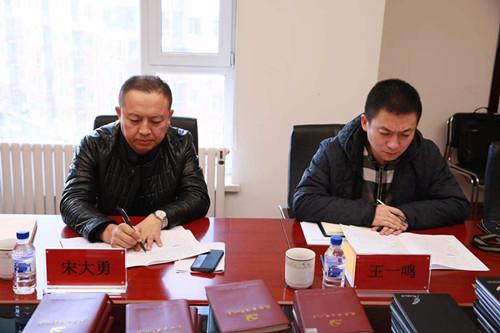 ���ô�pc����(�й���)���޹�˾����