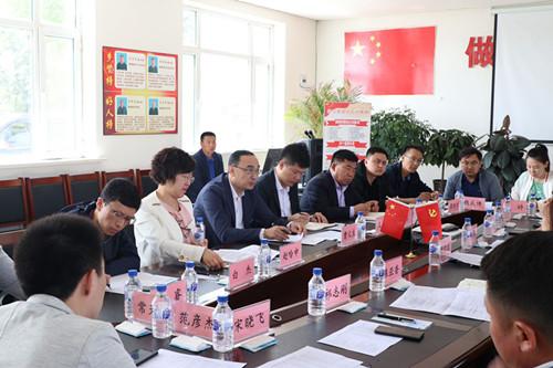 ���ô�pc����(�й���)���޹�˾����