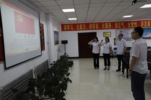 ���ô�pc����(�й���)���޹�˾����