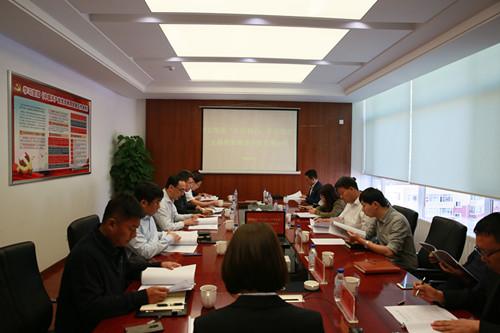 ���ô�pc����(�й���)���޹�˾����