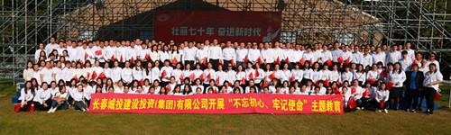 ���ô�pc����(�й���)���޹�˾����