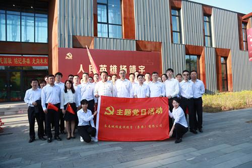 ���ô�pc����(�й���)���޹�˾����