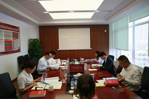 ���ô�pc����(�й���)���޹�˾����