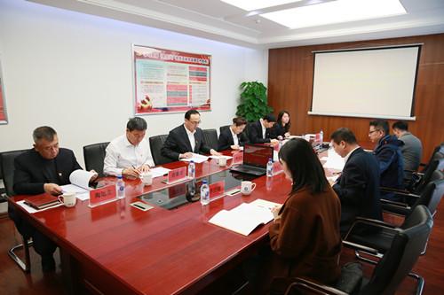 ���ô�pc����(�й���)���޹�˾����