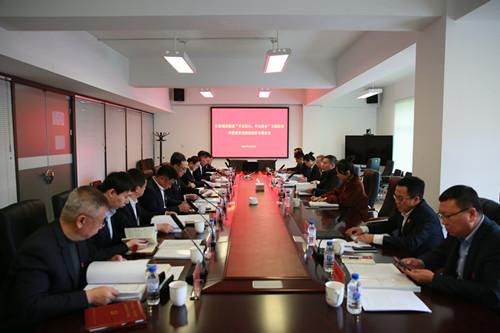 ���ô�pc����(�й���)���޹�˾����