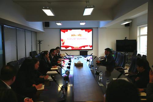 ���ô�pc����(�й���)���޹�˾����