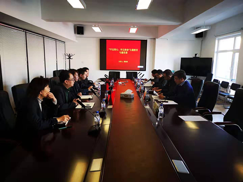 ���ô�pc����(�й���)���޹�˾����