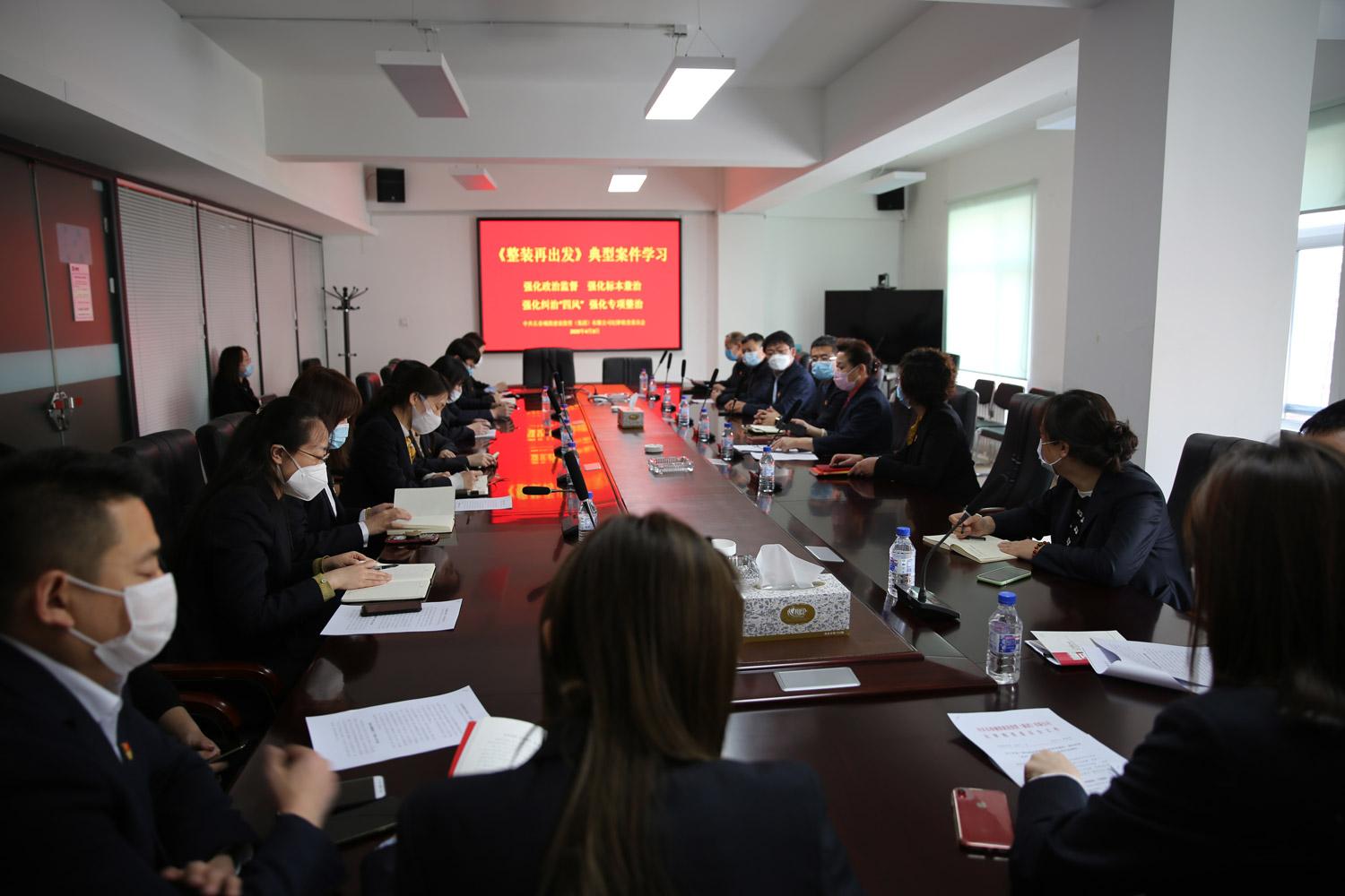 ���ô�pc����(�й���)���޹�˾����