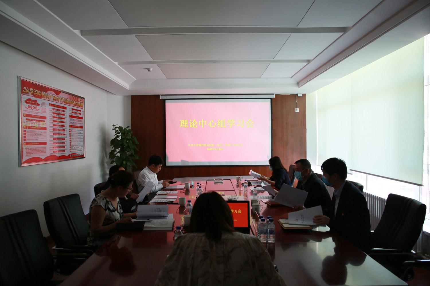 ���ô�pc����(�й���)���޹�˾����