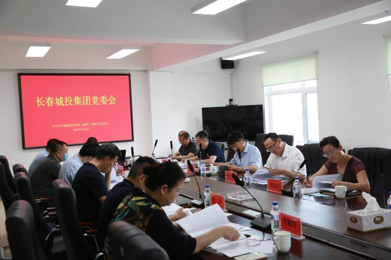 ���ô�pc����(�й���)���޹�˾����