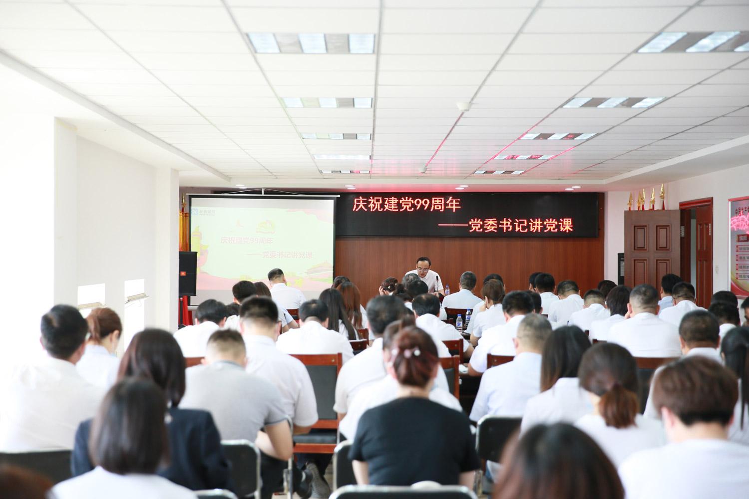 ���ô�pc����(�й���)���޹�˾����