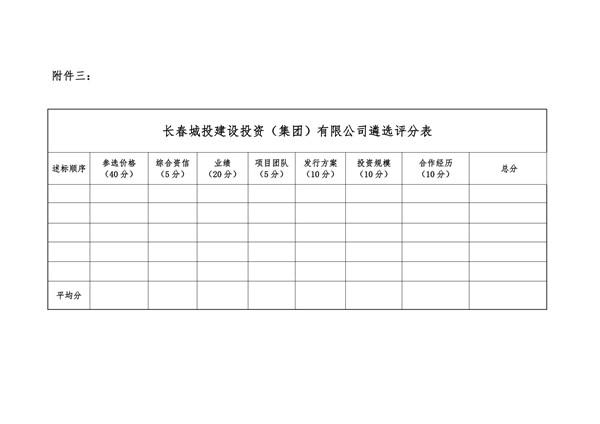 ���ô�pc����(�й���)���޹�˾����