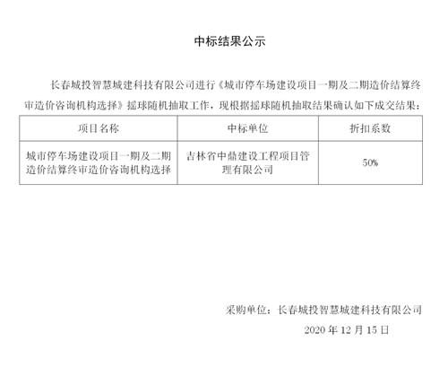 ���ô�pc����(�й���)���޹�˾����