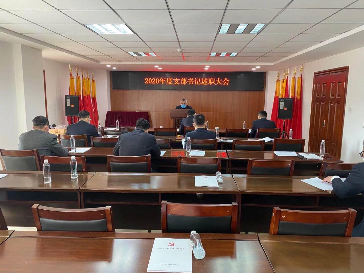 ���ô�pc����(�й���)���޹�˾����