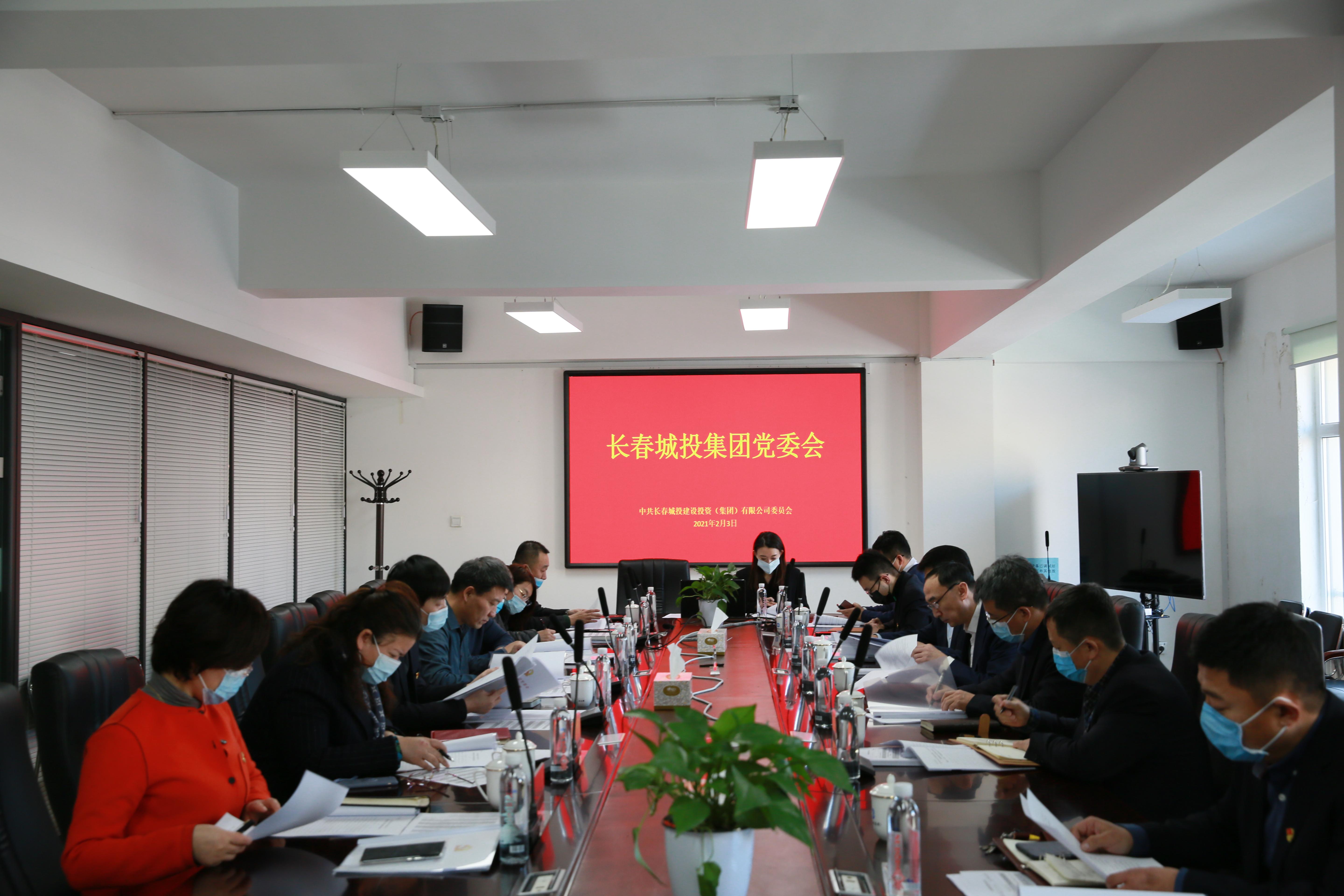 ���ô�pc����(�й���)���޹�˾����