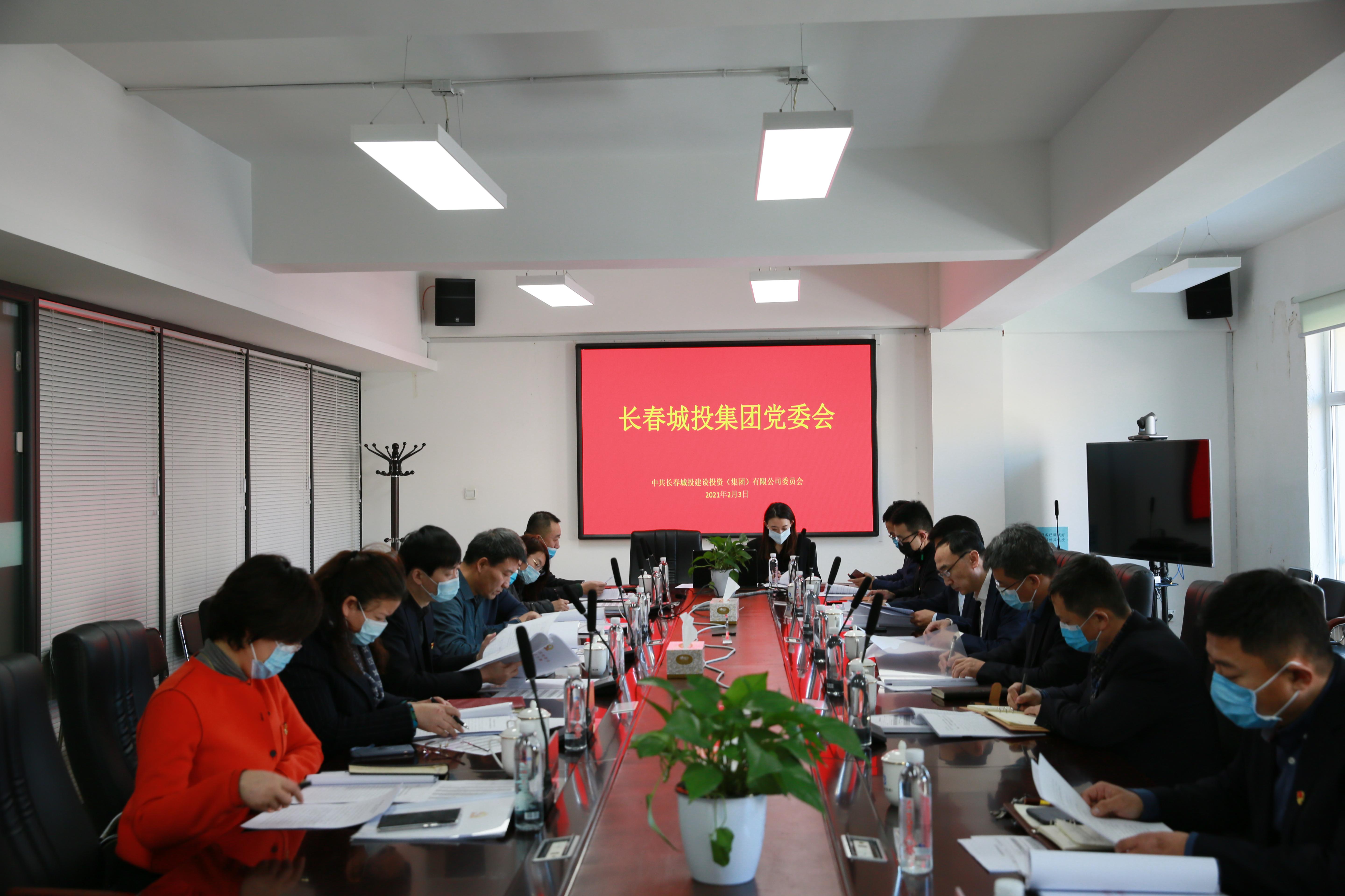 ���ô�pc����(�й���)���޹�˾����