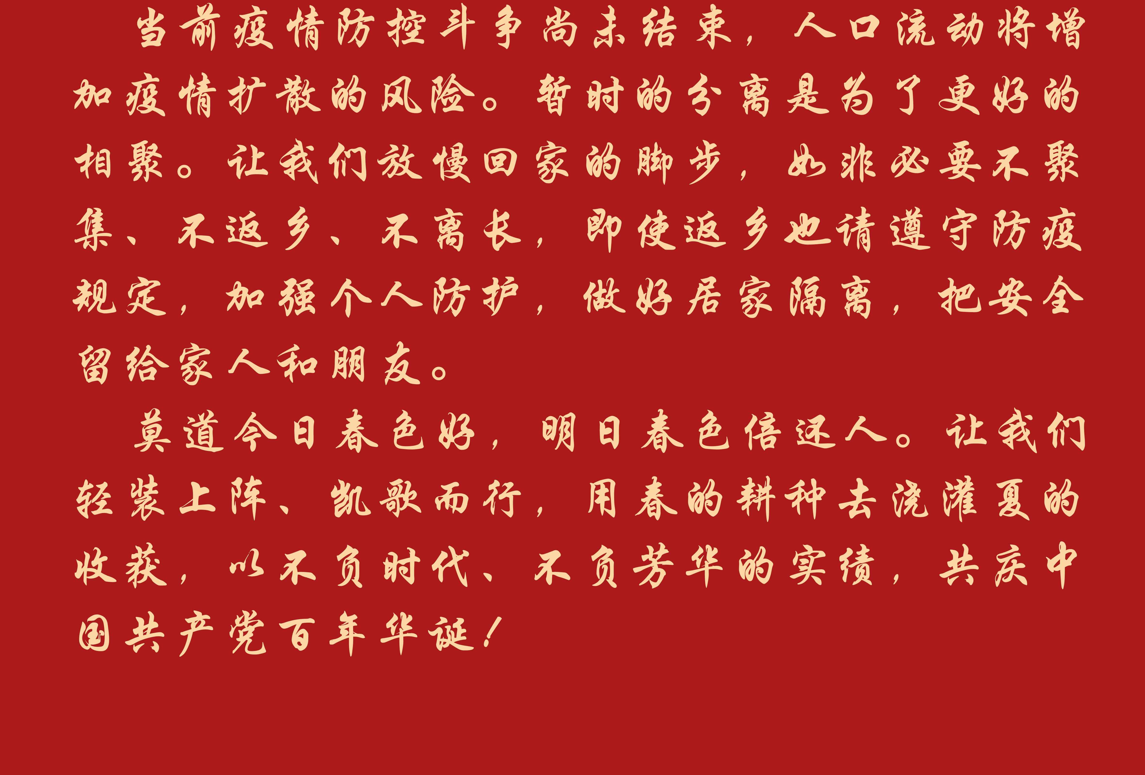 ���ô�pc����(�й���)���޹�˾����