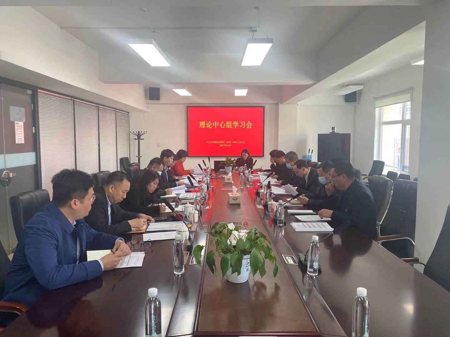 ���ô�pc����(�й���)���޹�˾����