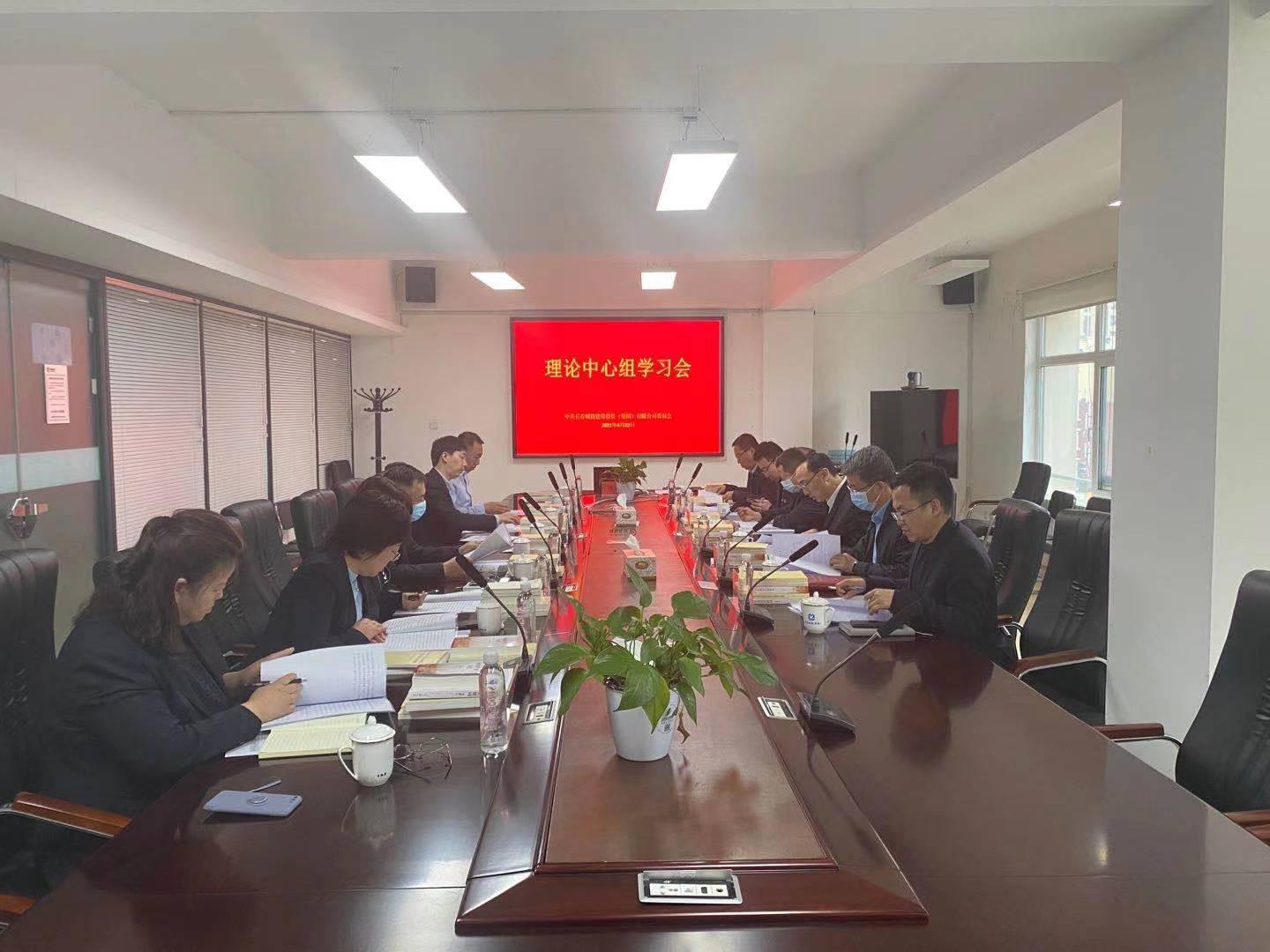 ���ô�pc����(�й���)���޹�˾����