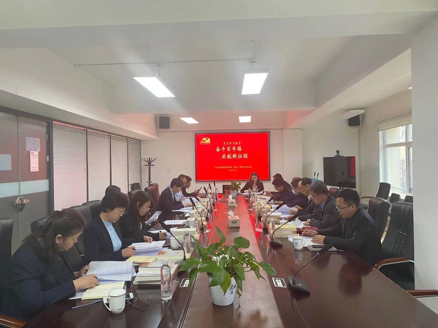 ���ô�pc����(�й���)���޹�˾����