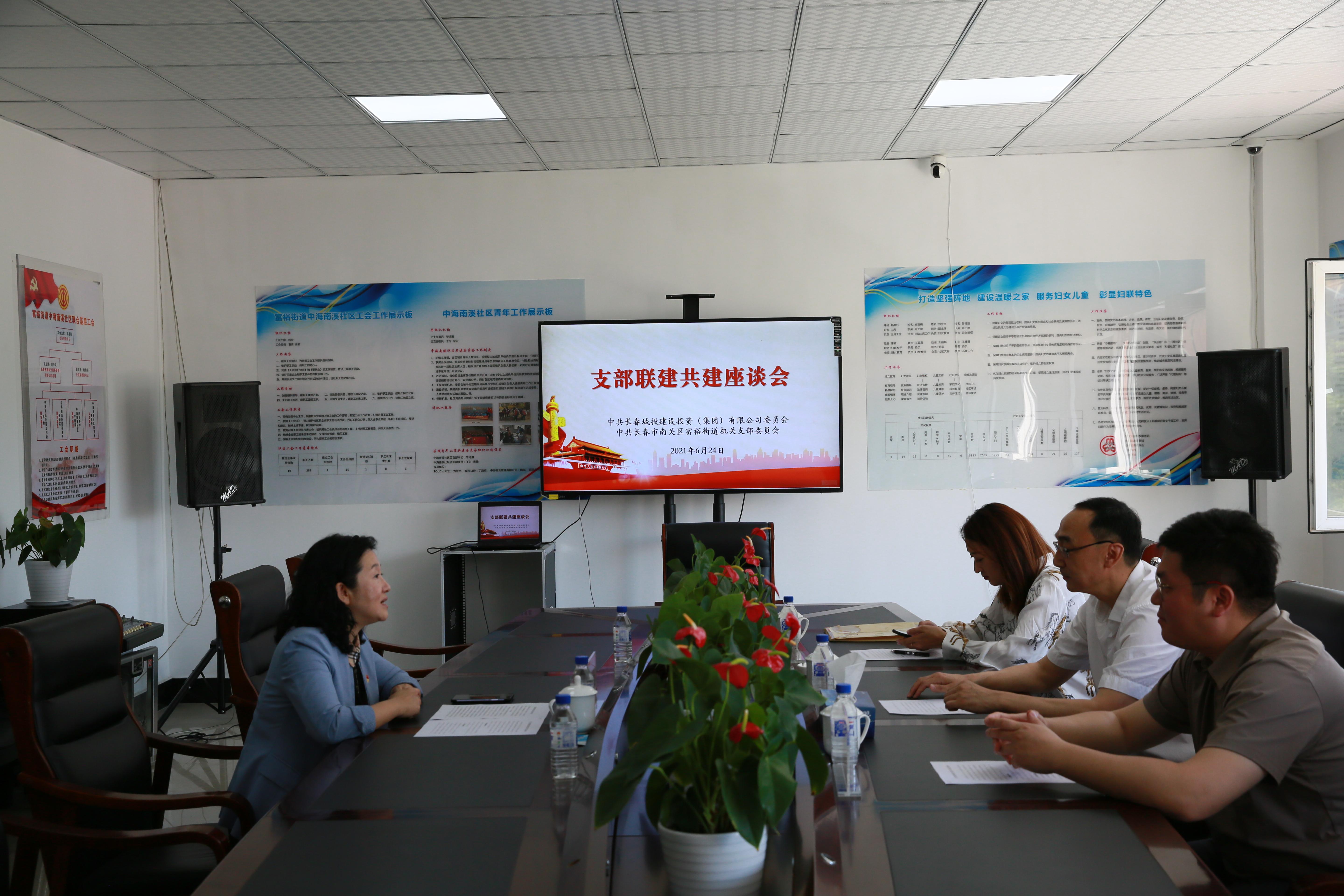 ���ô�pc����(�й���)���޹�˾����