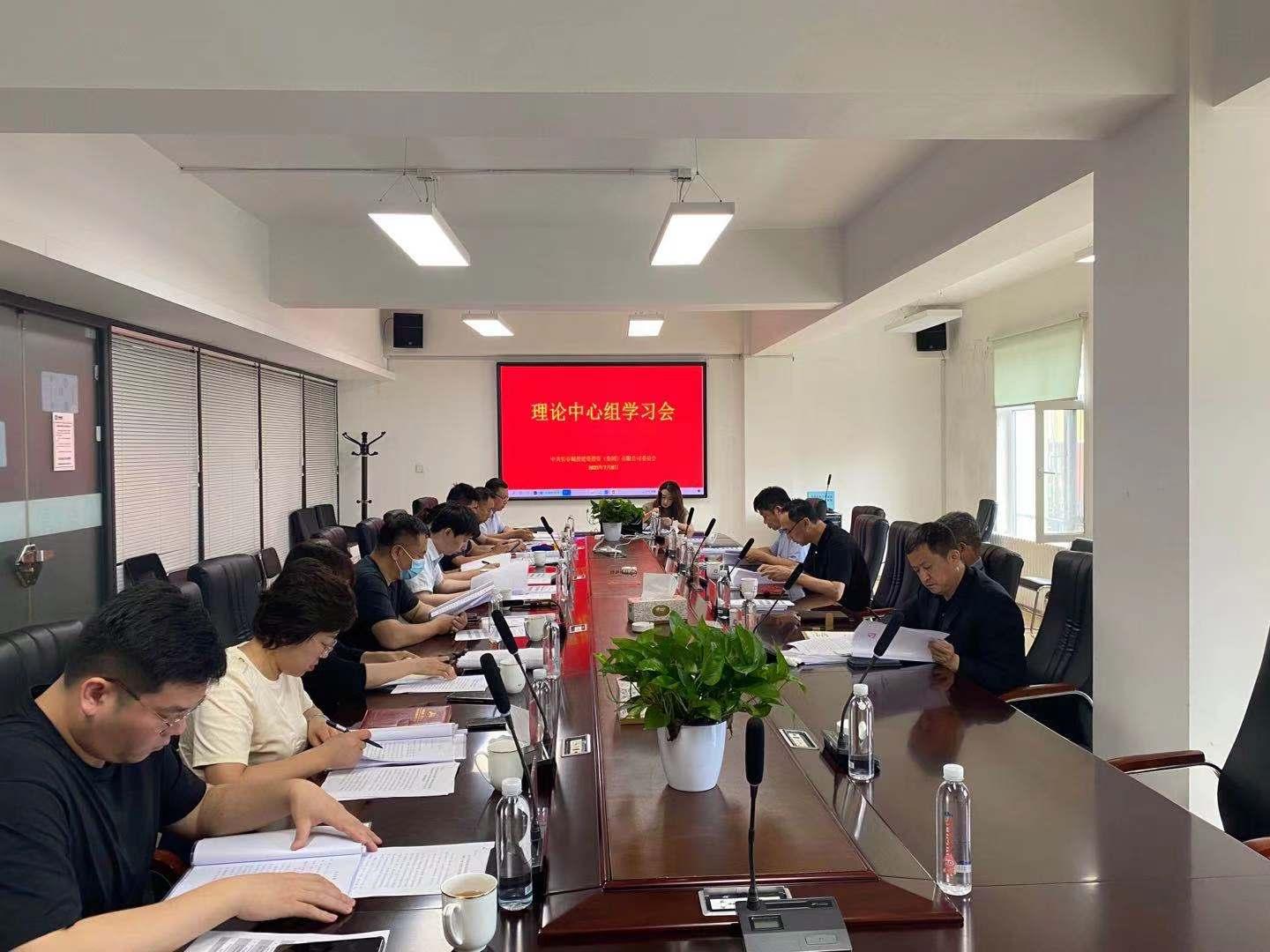 ���ô�pc����(�й���)���޹�˾����