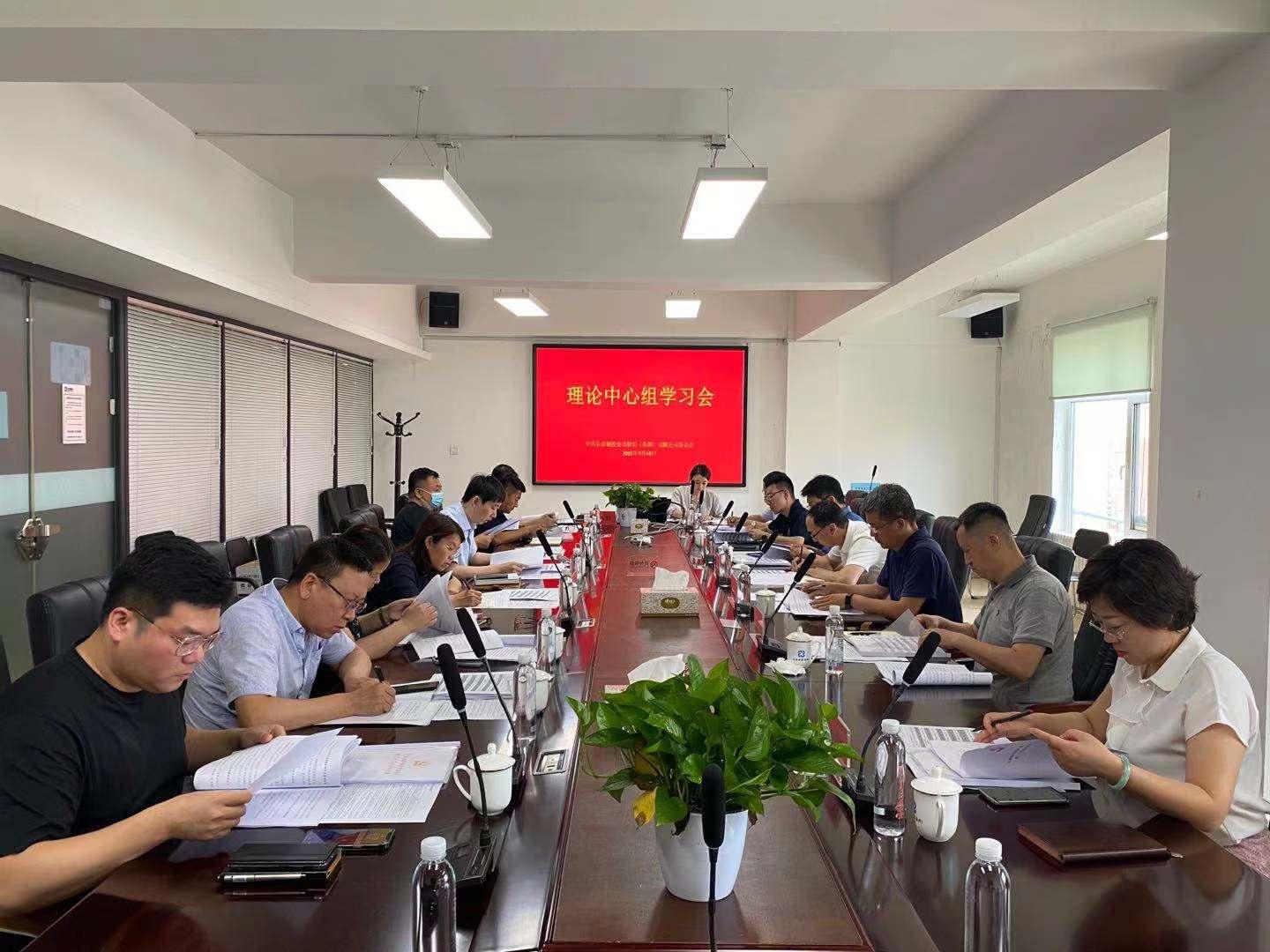 ���ô�pc����(�й���)���޹�˾����