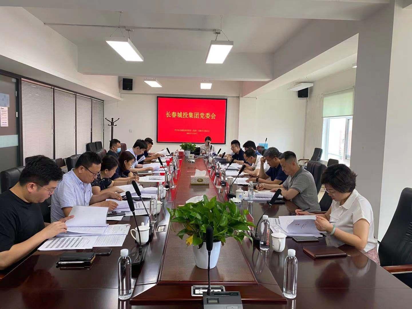 ���ô�pc����(�й���)���޹�˾����