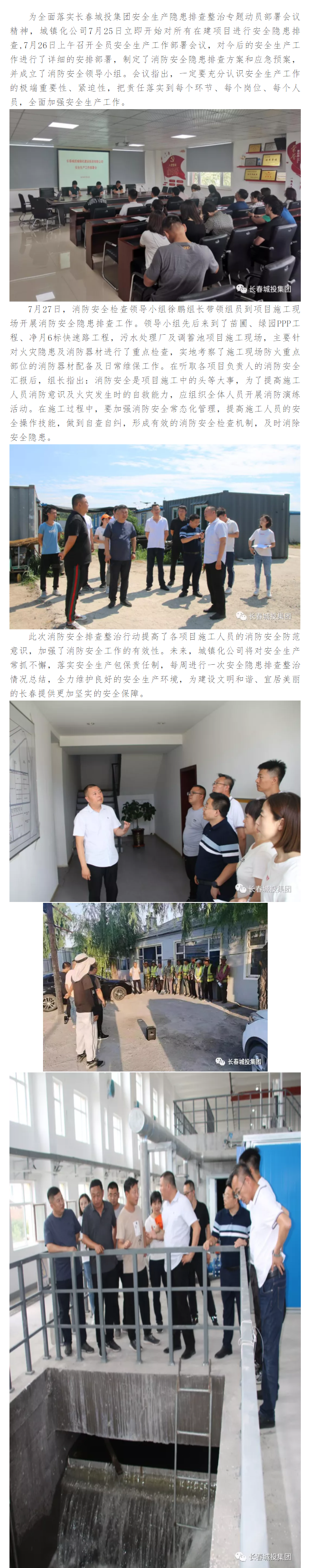 ���ô�pc����(�й���)���޹�˾����