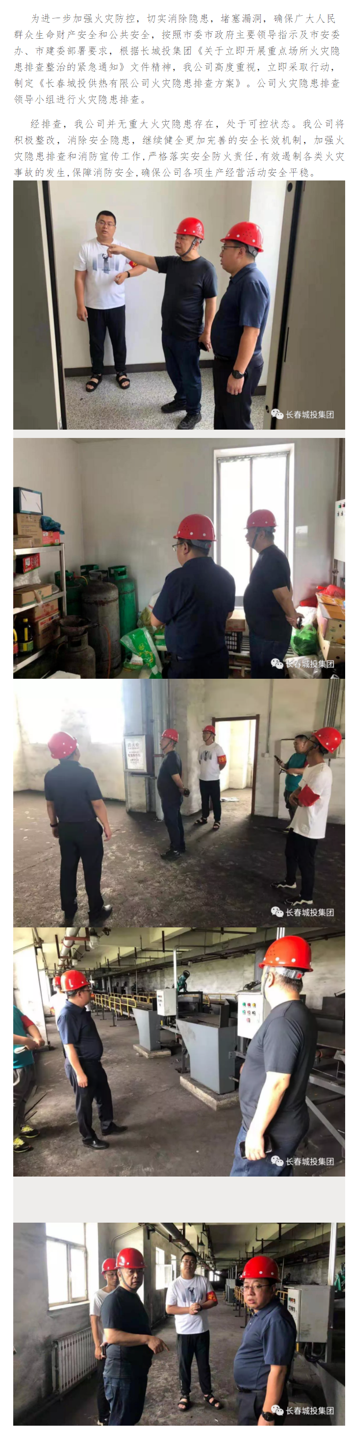 ���ô�pc����(�й���)���޹�˾����