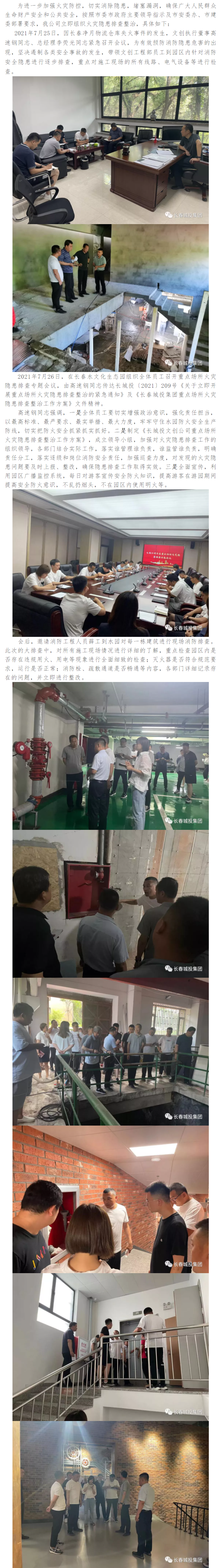 ���ô�pc����(�й���)���޹�˾����