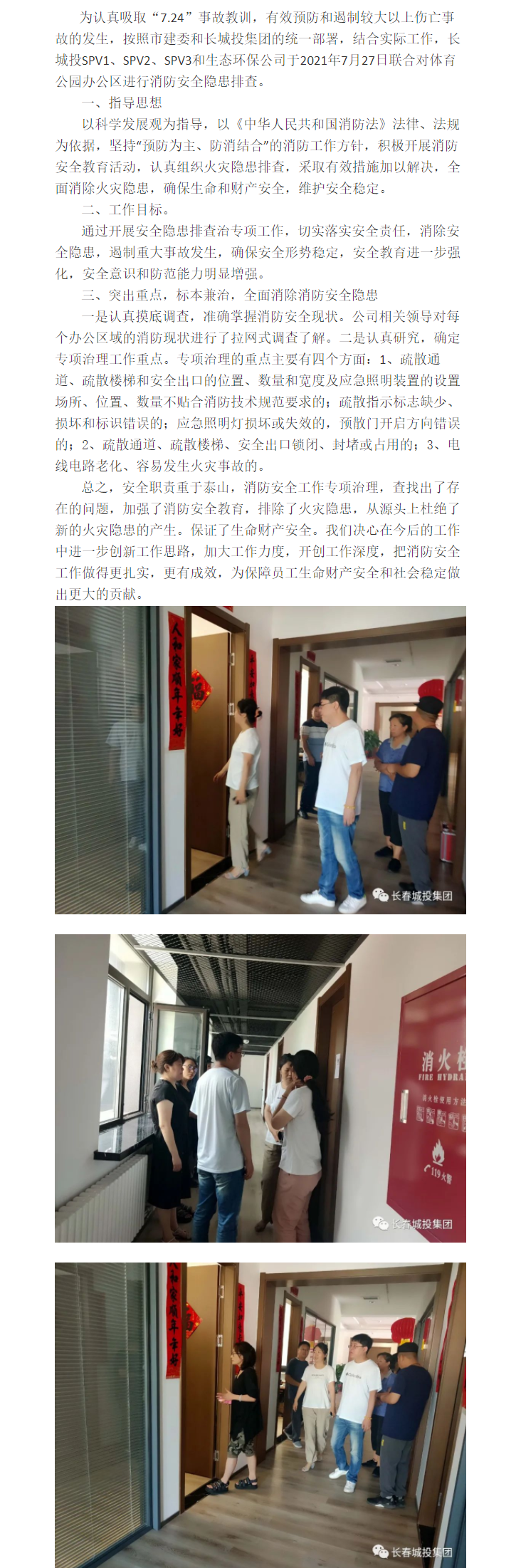 ���ô�pc����(�й���)���޹�˾����