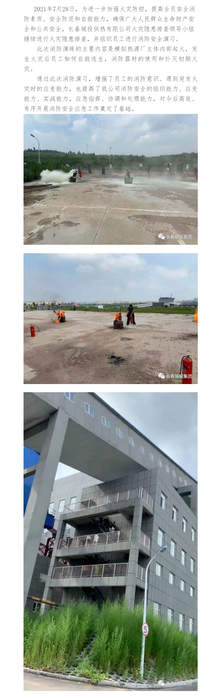 ���ô�pc����(�й���)���޹�˾����