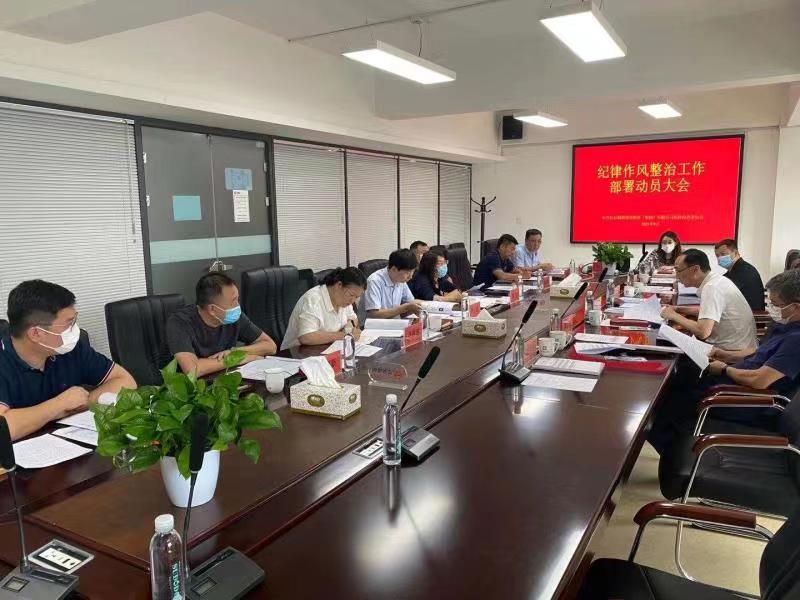 ���ô�pc����(�й���)���޹�˾����