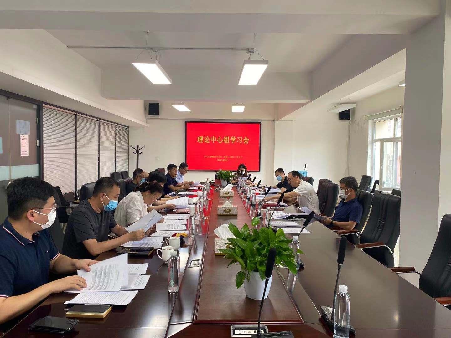 ���ô�pc����(�й���)���޹�˾����