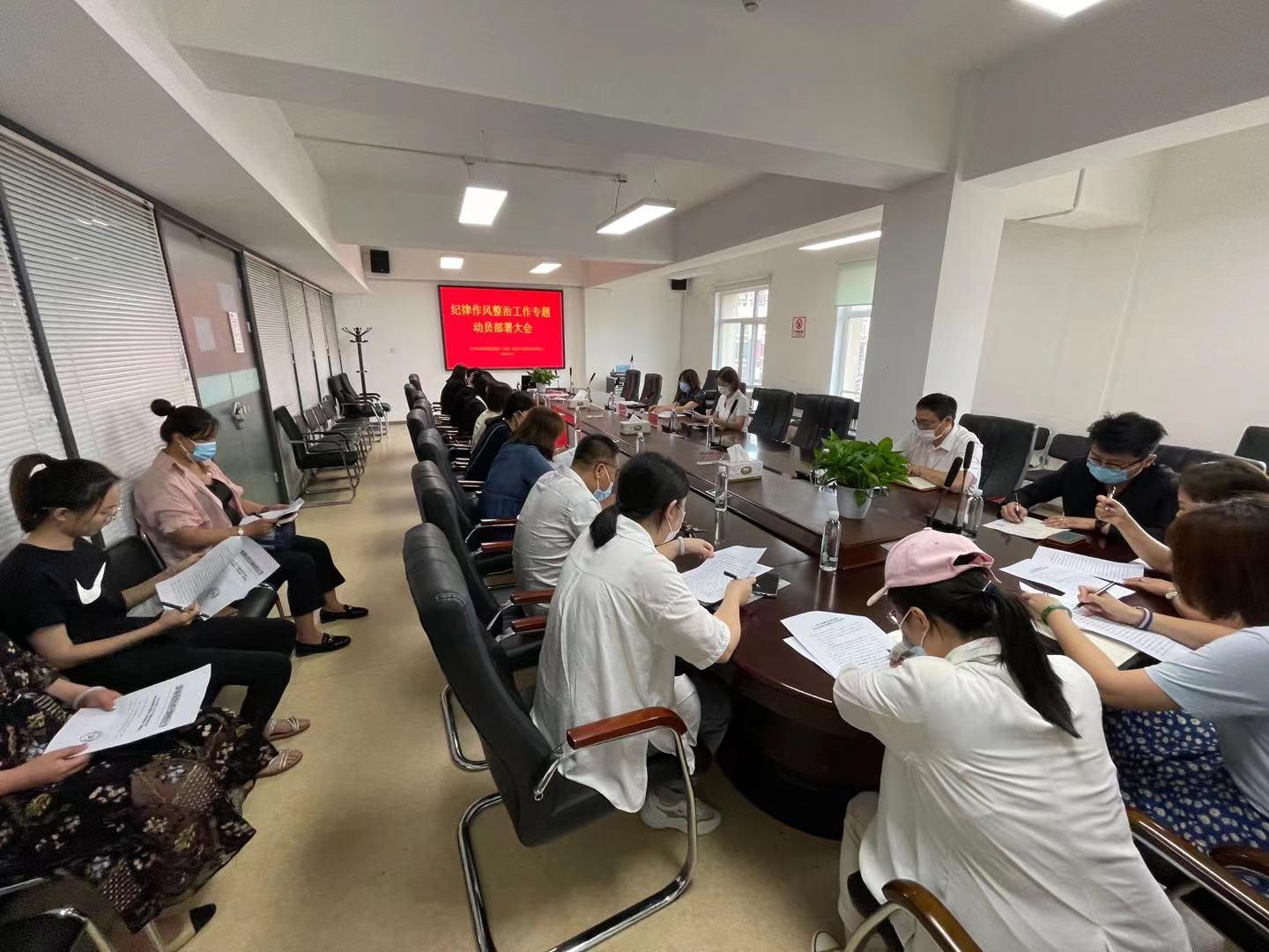 ���ô�pc����(�й���)���޹�˾����