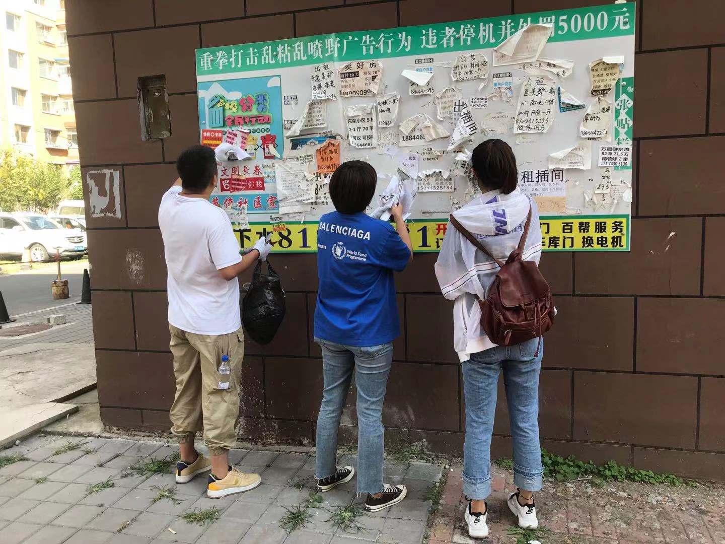 ���ô�pc����(�й���)���޹�˾����