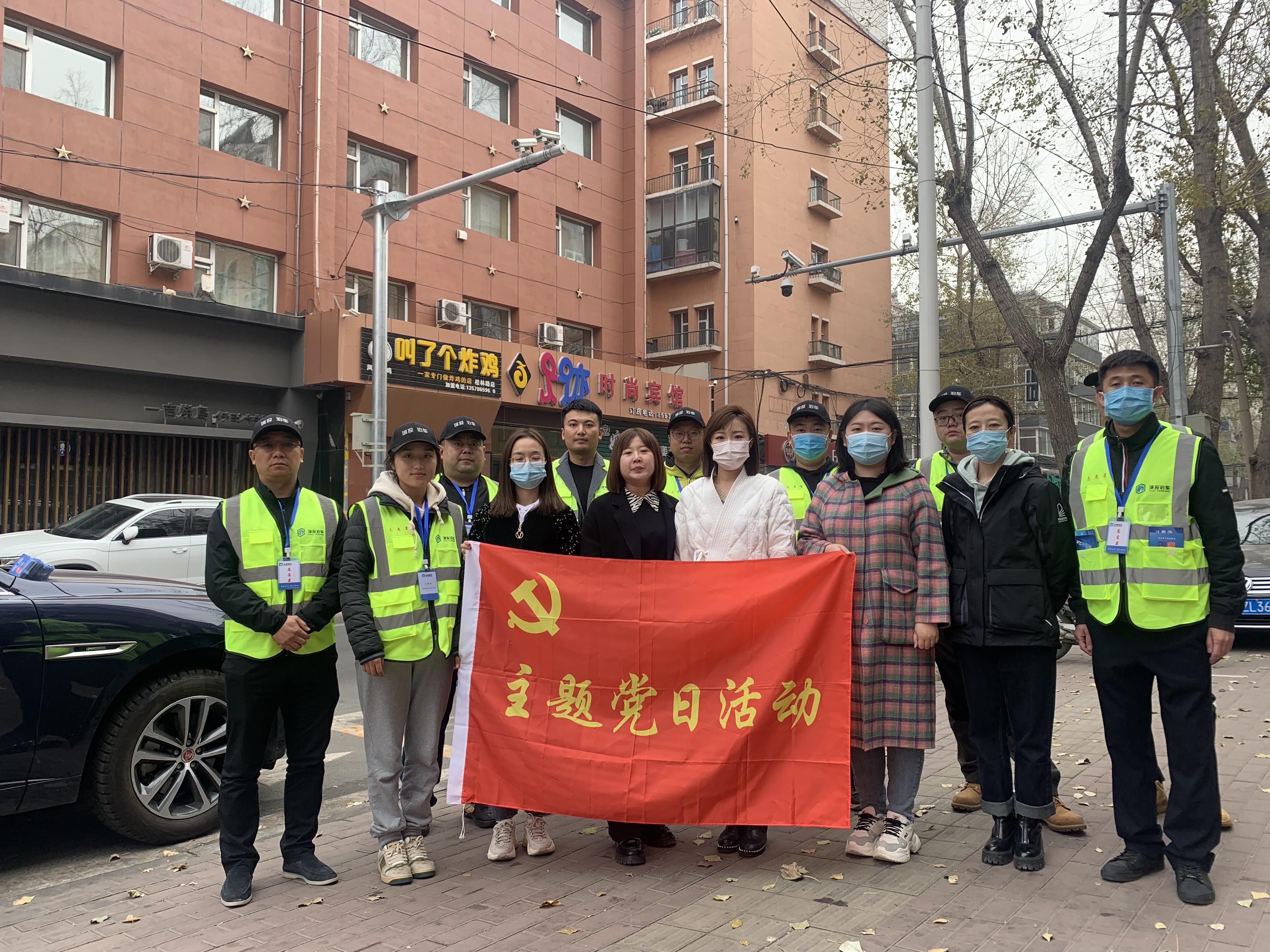 ���ô�pc����(�й���)���޹�˾����