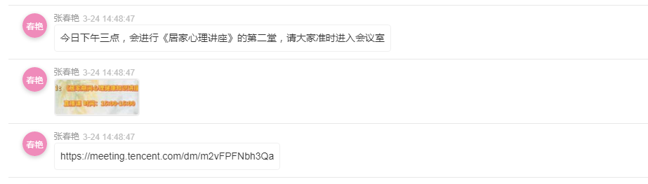 ���ô�pc����(�й���)���޹�˾����