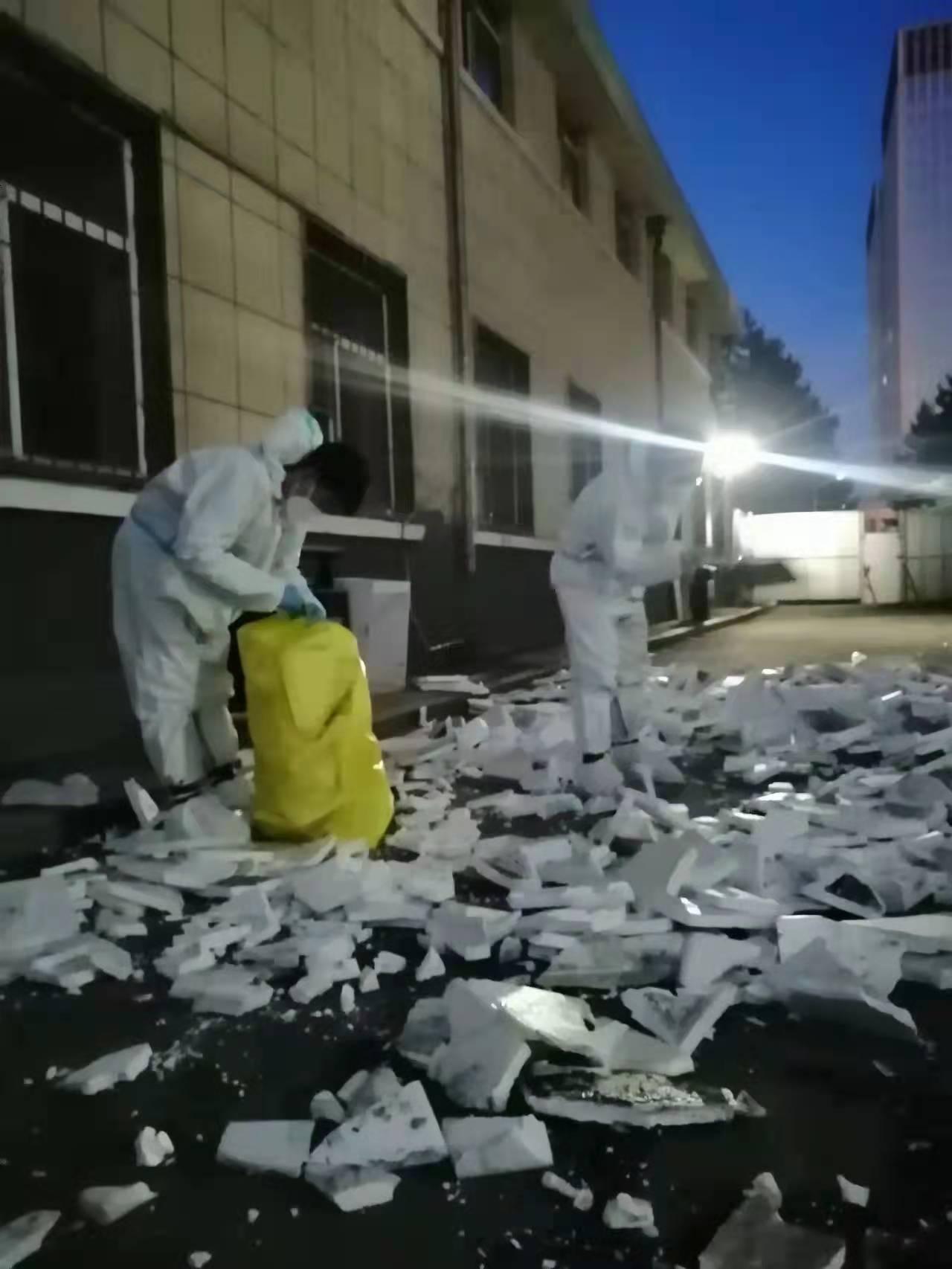 ���ô�pc����(�й���)���޹�˾����