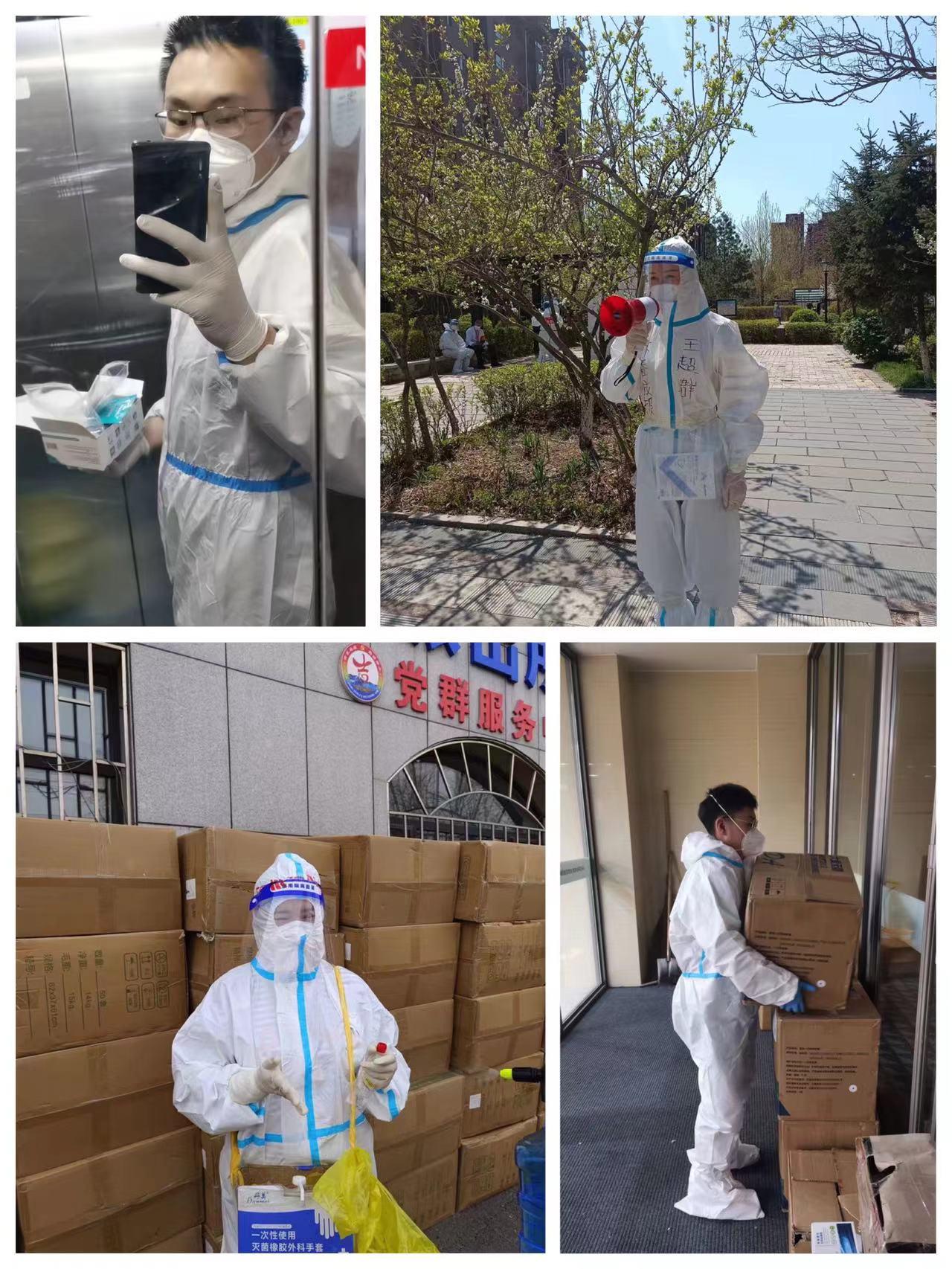 ���ô�pc����(�й���)���޹�˾����