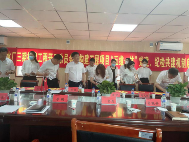 ���ô�pc����(�й���)���޹�˾����